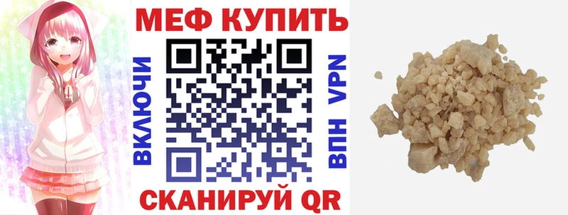 Купить наркотики сайты Мамадыш ГАШ КОКАИН ОМГ ОМГ рабочий сайт Меф