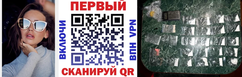 АМФЕТАМИН VHQ закладка Мамадыш