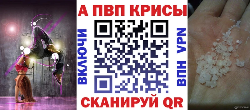 A-PVP мука Мамадыш