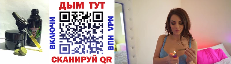 Печенье с ТГК марихуана  Мамадыш 