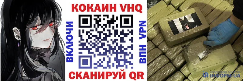 Cocaine VHQ  хочу   Мамадыш 