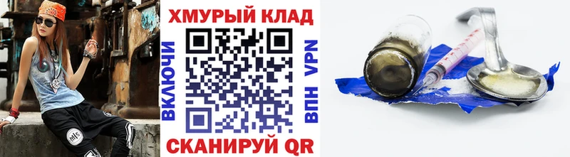 OMG ONION Мамадыш Героин VHQ дарнет шоп