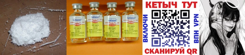 blacksprut ССЫЛКА  наркота  Мамадыш  Кетамин ketamine 