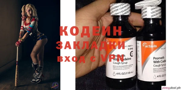 экстази Абаза