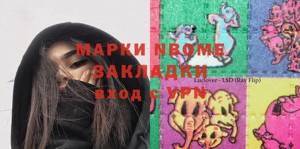 гашишное масло Алексин