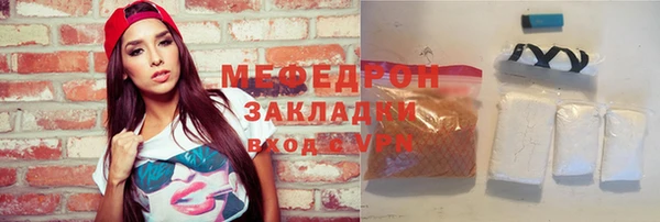 стаф Абинск