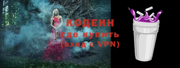 экстази Абаза