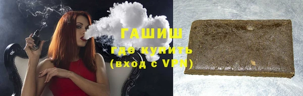 экстази Абаза