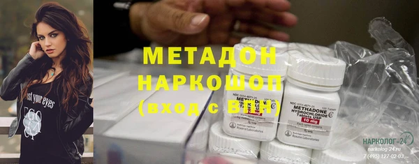 соль ск Семёнов
