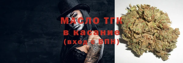 экстази Абаза