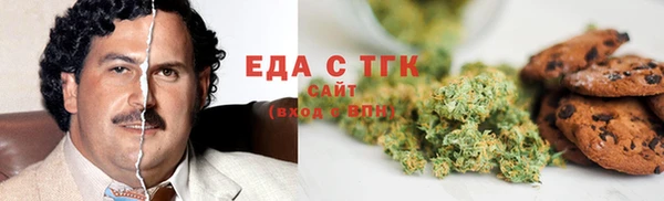 экстази Абаза