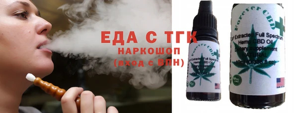 экстази Абаза