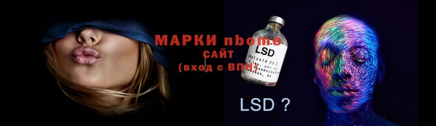 экстази Абаза