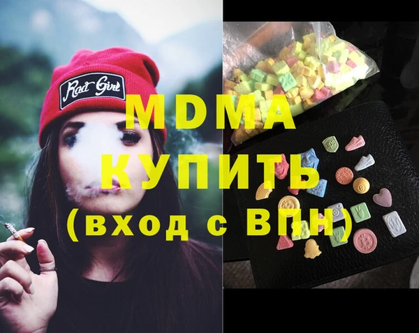 ALPHA-PVP Алзамай