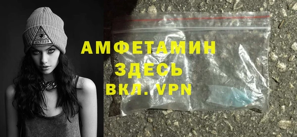 стаф Абинск