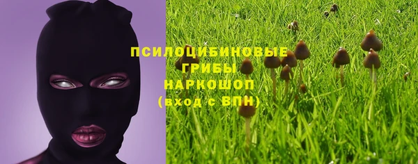 наркотики Семилуки