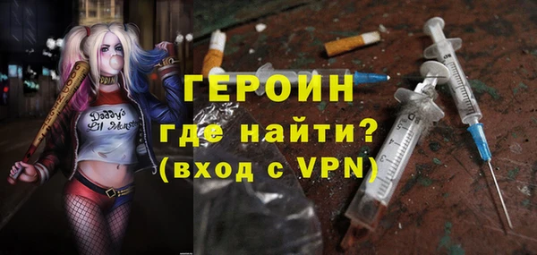 стаф Абинск