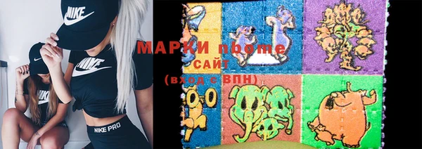 экстази Абаза