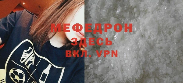 экстази Абаза