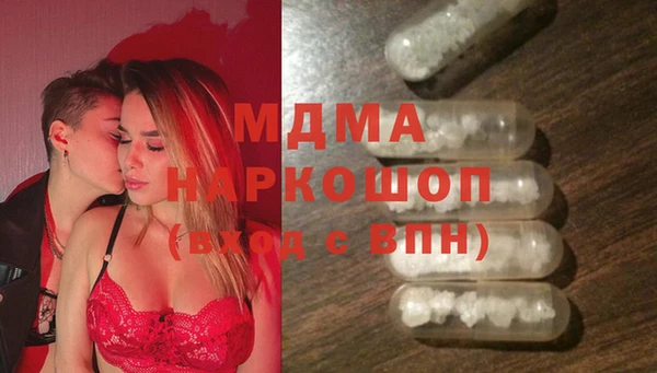 стаф Абинск