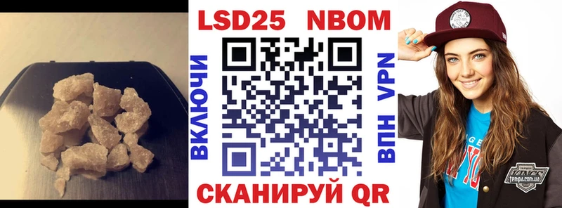 блэк спрут ССЫЛКА  Мамадыш  Лсд 25 экстази кислота 