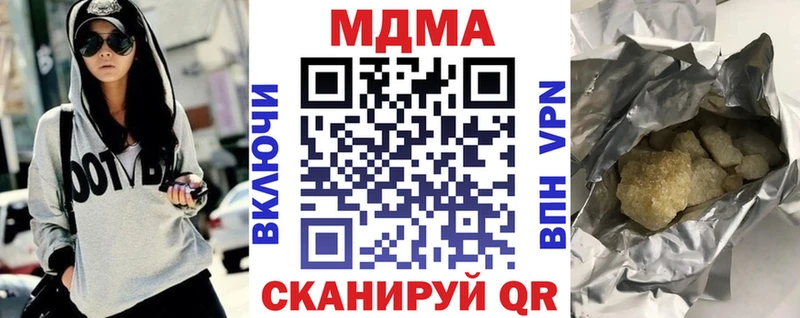 hydra   Мамадыш  MDMA Molly 