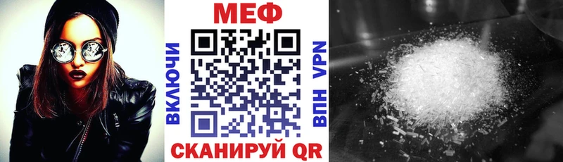 МЯУ-МЯУ VHQ Мамадыш