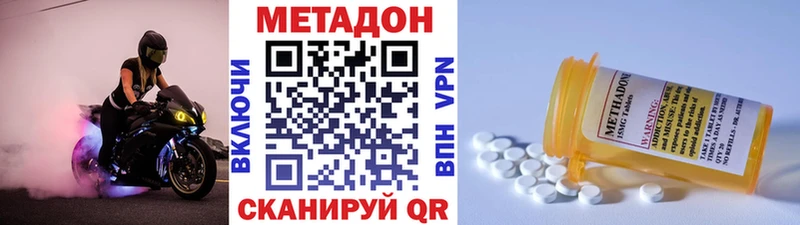 маркетплейс Telegram  как найти закладки  мега ссылки  Мамадыш  Метадон белоснежный 