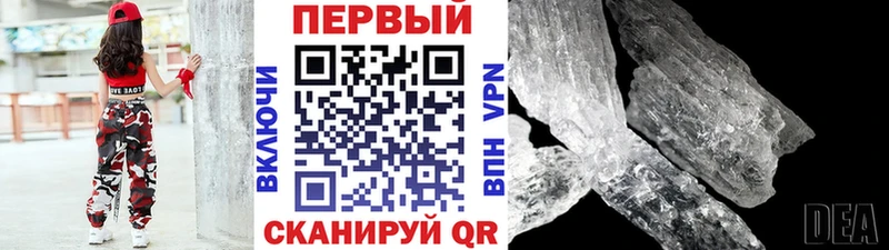 блэк спрут ссылка  Мамадыш  Первитин пудра 