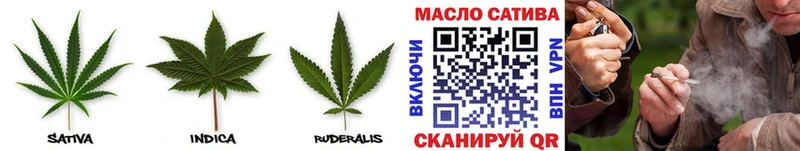 ТГК THC oil  Мамадыш 